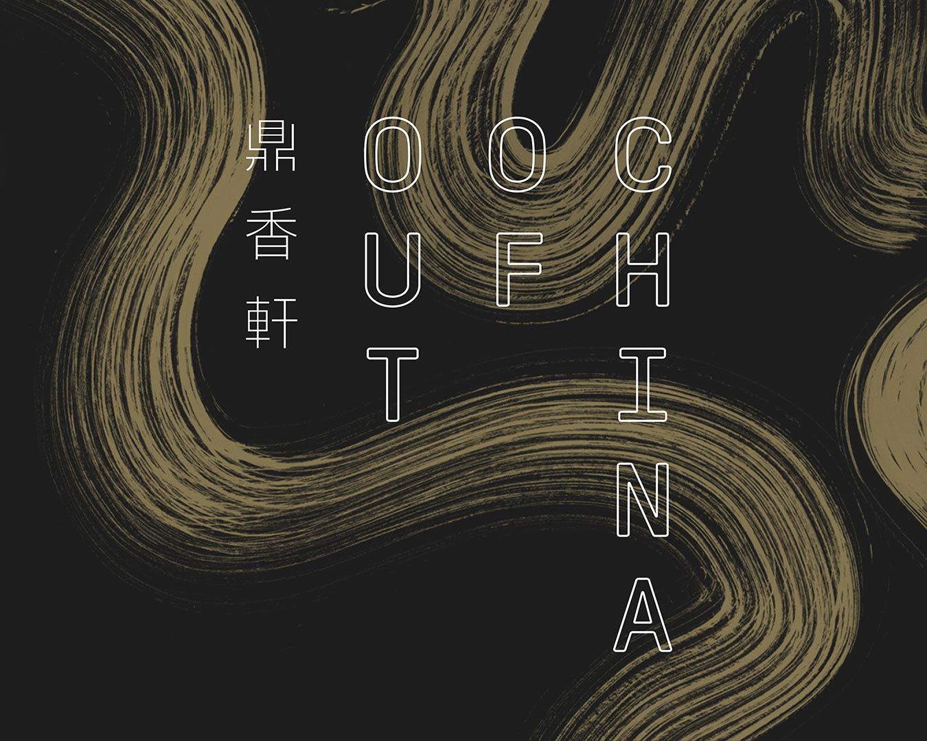 🥟 Por qué nuestras gyozas no saben como las demás (dimsum artesanal en Barcelona)